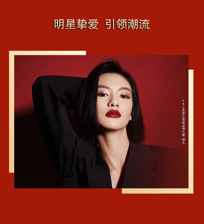 商品【原封正品】 Yves Saint Laurent|圣罗兰YSL 方管迷魅纯漾亮采口红唇膏 3.8g 滋润缎光1966红棕色赤豆沙157,价格¥297,第7张图片详细描述
