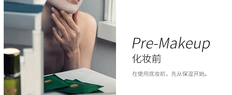 商品La Mer|La Mer海蓝之谜 修护精萃沁润面膜6片装-6个装,价格¥1071,第16张图片详细描述