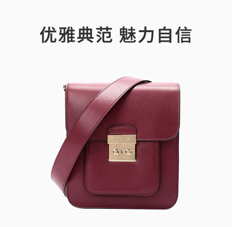 商品[国内直发] Michael Kors|MICHAEL KORS 红色女士斜挎包 30F7GS9M3L-MULBERRY,价格¥944,第1张图片详细描述