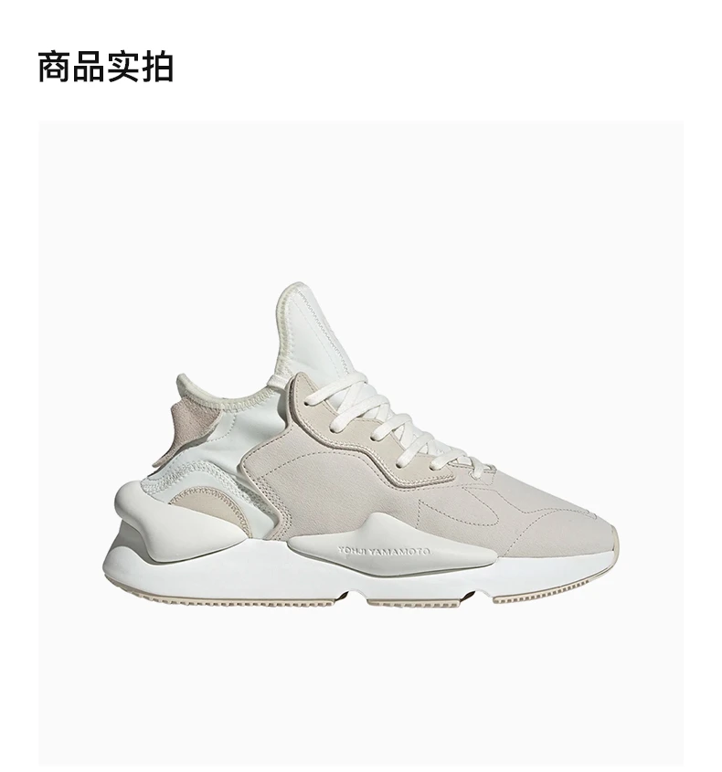 商品[国内直发] Y-3|Y-3 杏色男士运动鞋 GX6079,价格¥2133,第4张图片详细描述