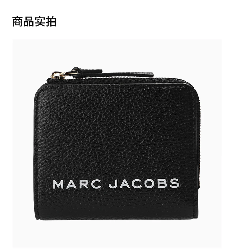 商品Marc Jacobs|MARC JACOBS 女士零钱包黑色 M0017140-008,价格¥932,第4张图片详细描述