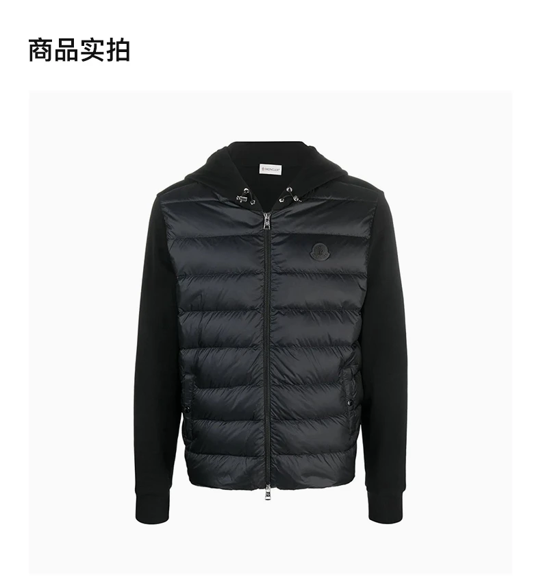 商品[国内直发] Moncler|MONCLER 黑色男士羽绒服 8G00035-809KZ-999,价格¥9575,第4张图片详细描述