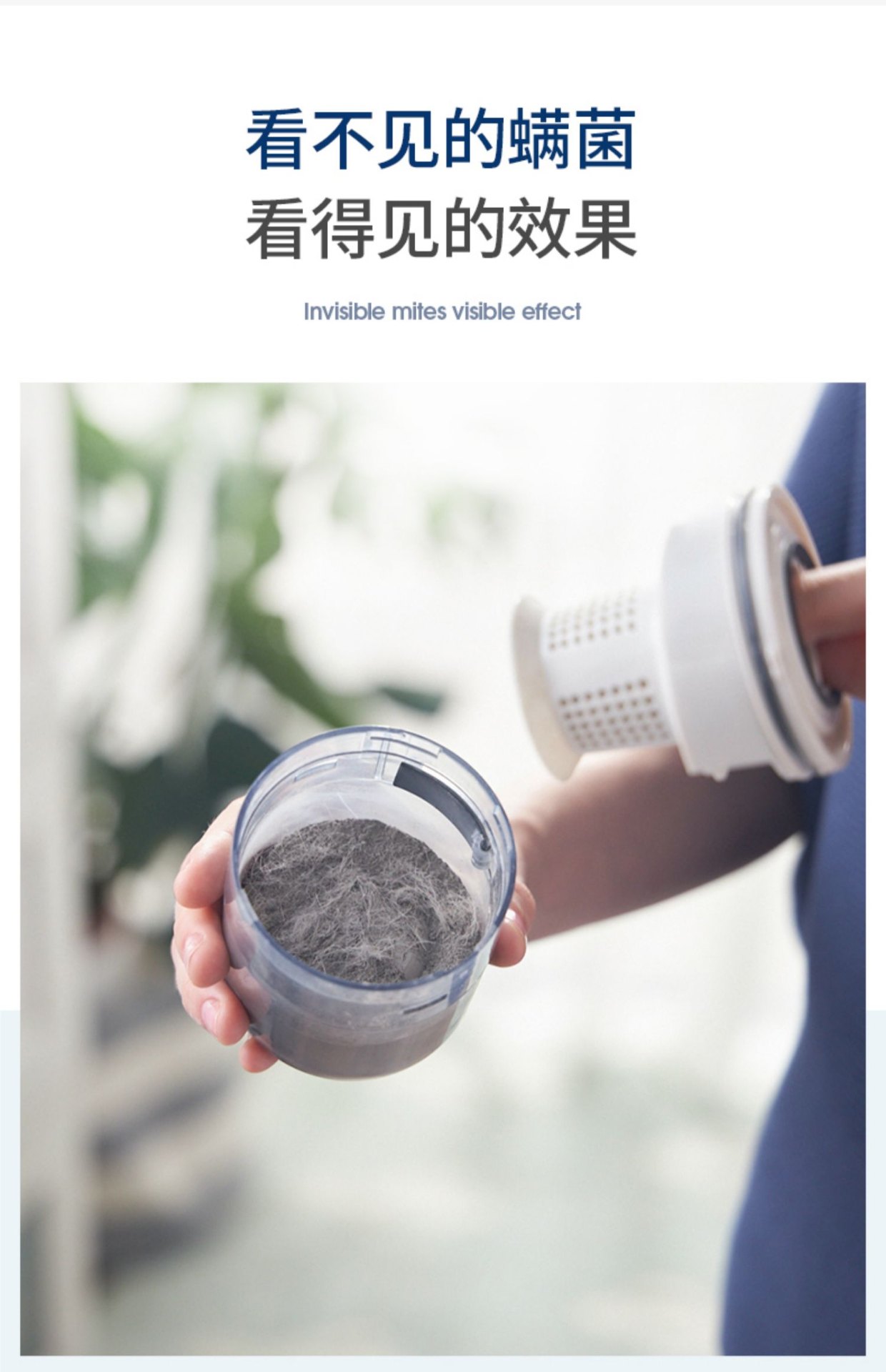 商品[国内直发] Morphy Richards|无线除螨仪MR3100强拍打紫外线杀菌机小型吸尘器除螨虫神器,价格¥476,第24张图片详细描述