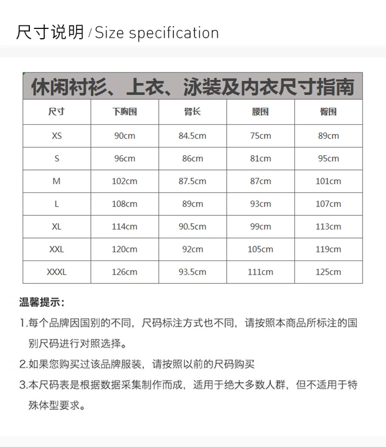 商品[国内直发] Burberry|BURBERRY 格纹男士衬衫 8042838,价格¥2221,第3张图片详细描述