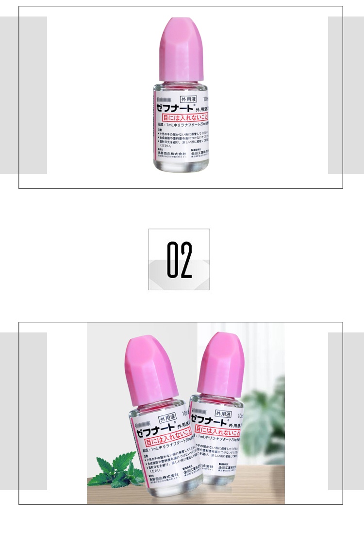 商品KOBAYASHI|日本小林制药脚气真菌水止痒脱皮杀菌抗真菌治疗灰指甲水脚气膏10ml,价格¥108,第3张图片详细描述