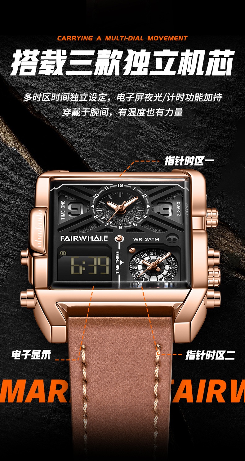 商品Mark Fairwhale|马克华菲潮牌运动手表男士电子表多功能新款方形手表,价格¥366,第4张图片详细描述