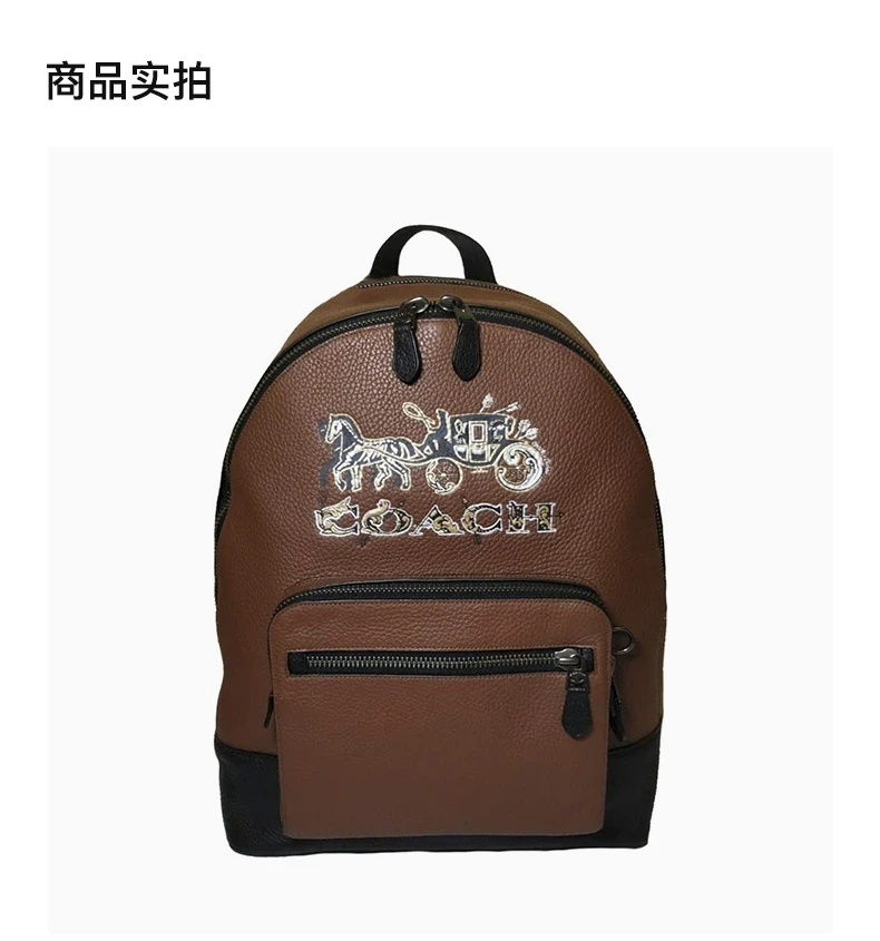 商品Coach|COACH 男士拼色双肩包 F76890QBSAE,价格¥1963,第4张图片详细描述