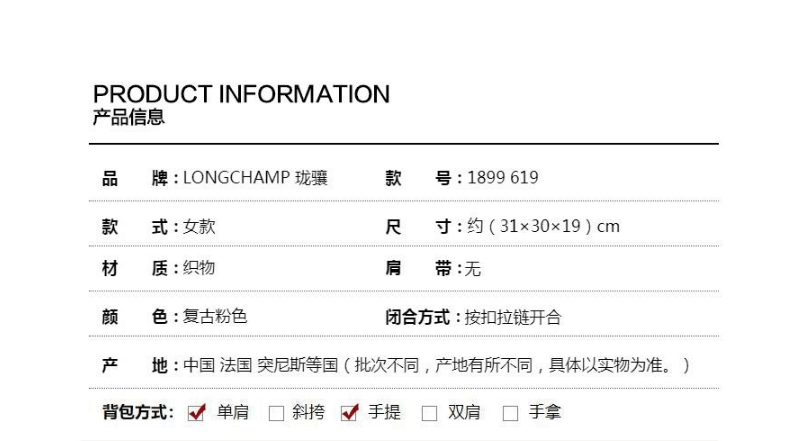 商品Longchamp|珑骧女包女士LE PLIAGE CLUB系列长柄大号可折叠手提单肩包饺子包1899 619（香港仓发货）,价格¥449,第2张图片详细描述