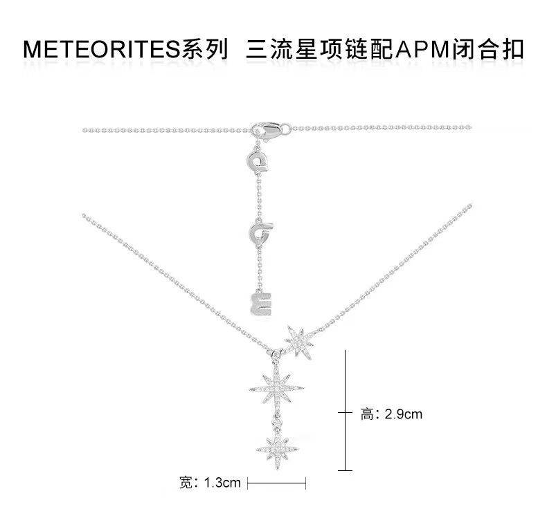 商品[国内直发] apm Monaco|apm MONACO BABY六芒星项链 AC5890OX Z001,价格¥731,第3张图片详细描述