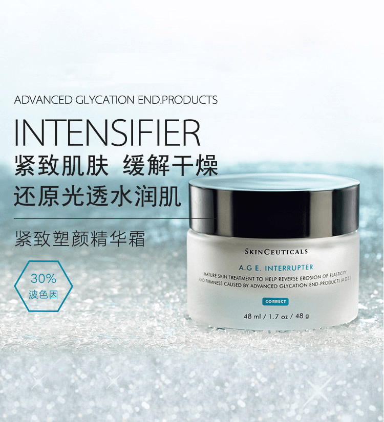 商品SkinCeuticals|SKINCEUTICALS/修丽可紧致塑颜AGE精华面霜48ml,价格¥1348,第1张图片详细描述