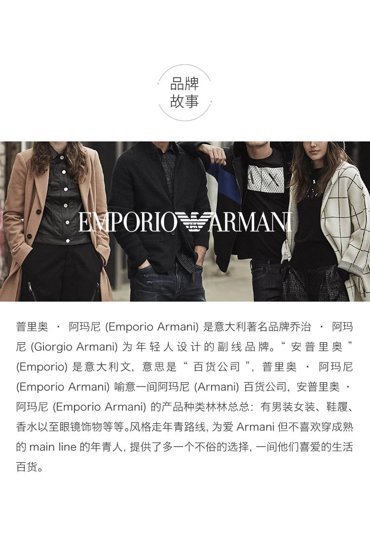 商品[国内直发] Emporio Armani|Emporio Armani 安普里奥 阿玛尼 男士黑色纯棉套头上衣 6Y1MB1-1JBHZ-0999,价格¥759,第8张图片详细描述