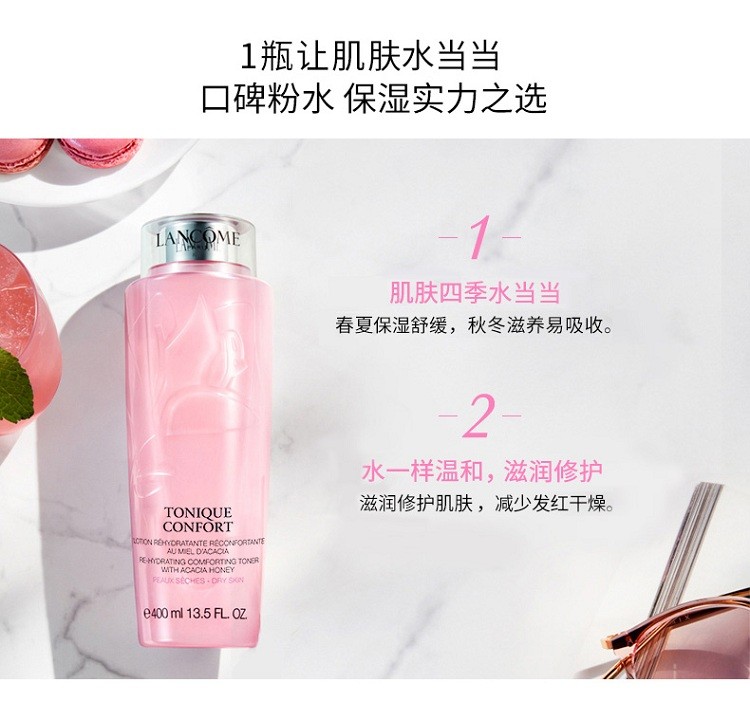 商品Lancôme|Lancome兰蔻套装清滢柔肤粉水400ML+清滢柔肤卸妆液400ML,价格¥356,第3张图片详细描述