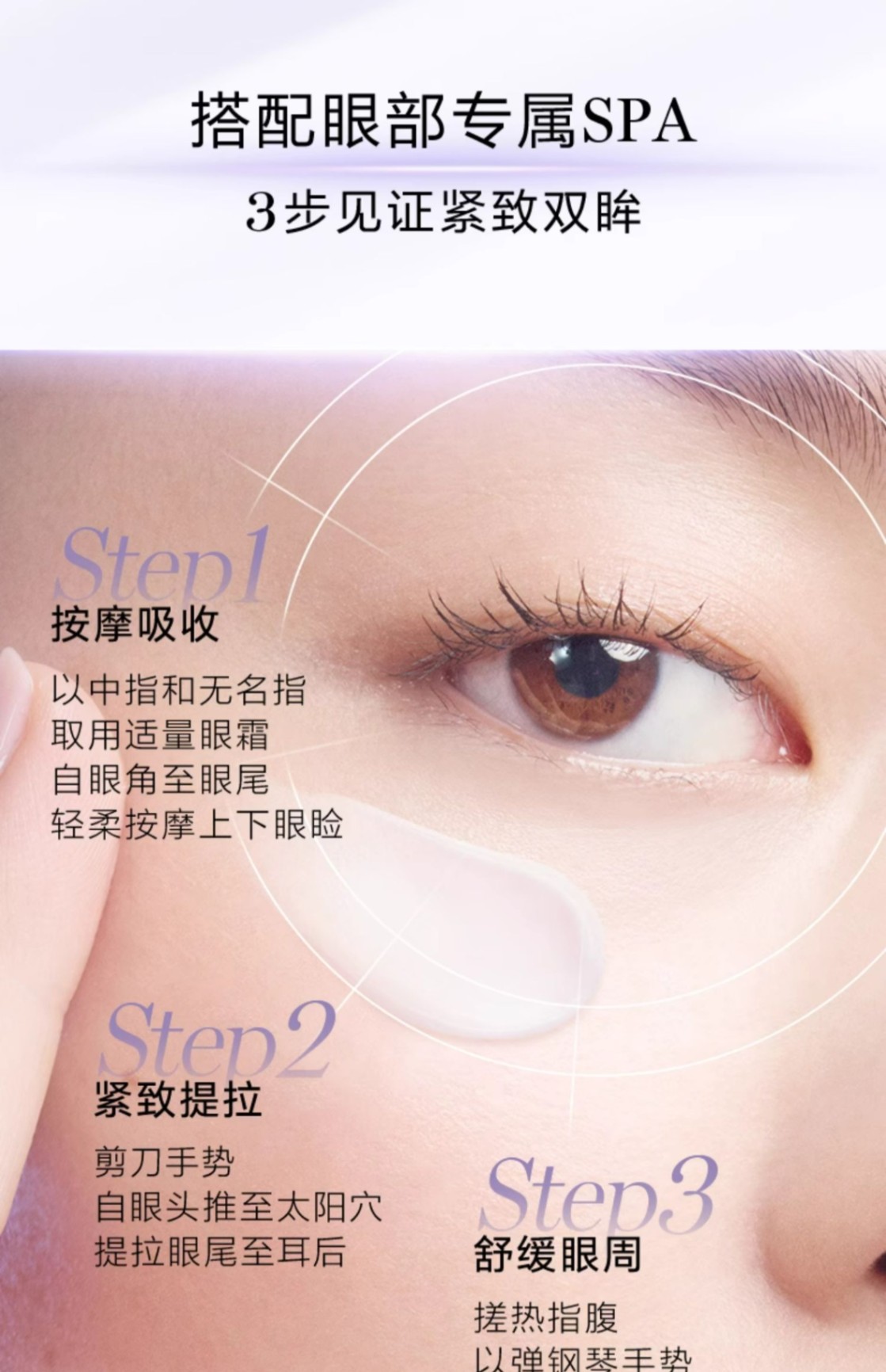 商品Lancôme|Lancome 兰蔻 塑颜紧致焕亮眼霜 15ml 紧致提拉淡化眼纹保湿抗老化,价格¥498,第5张图片详细描述