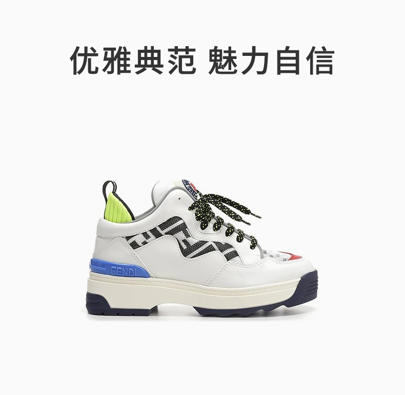 商品[国内直发] Fendi|Fendi 芬迪 女士白色拼黑色和黄色Zucca面板平台运动鞋 8E6829-A63Z-F15VA,价格¥5193,第1张图片详细描述