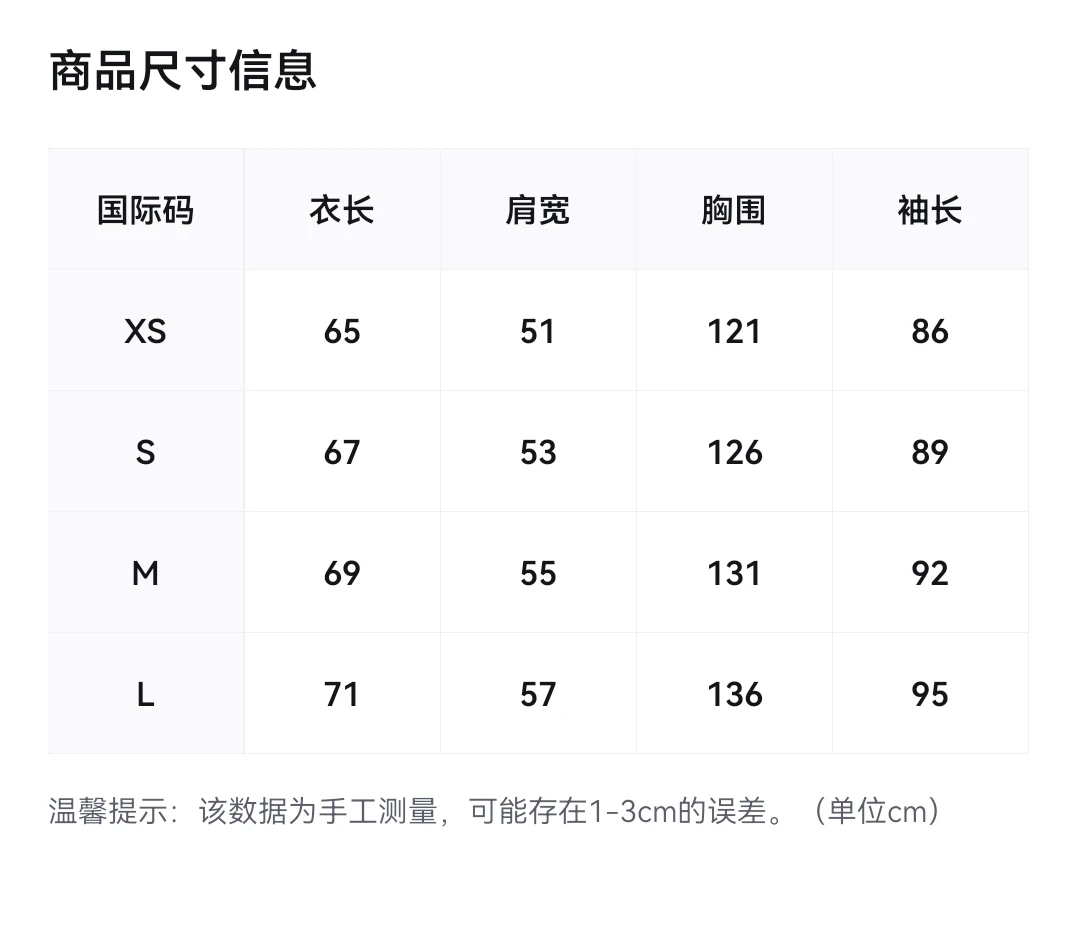 商品NERDY|【享贝家】（国内现货-LY）NERDY 纯色logo字母刺绣连帽夹克外套 男女同款 浅驼色 PNEW22DJ0630,价格¥543,第9张图片详细描述