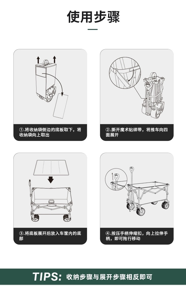 商品[国内直发] MobiGarden|云际营地车 户外露营宽轮带刹车推车大容量四向折叠150L营地车,价格¥369,第27张图片详细描述