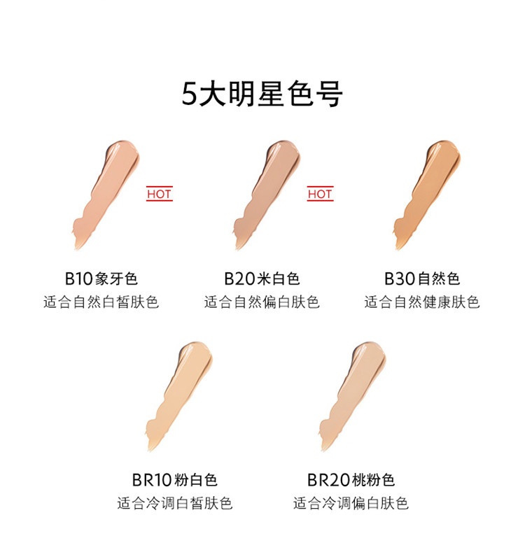 商品Yves Saint Laurent|YSL圣罗兰恒颜无暇粉底25ml,价格¥307,第14张图片详细描述
