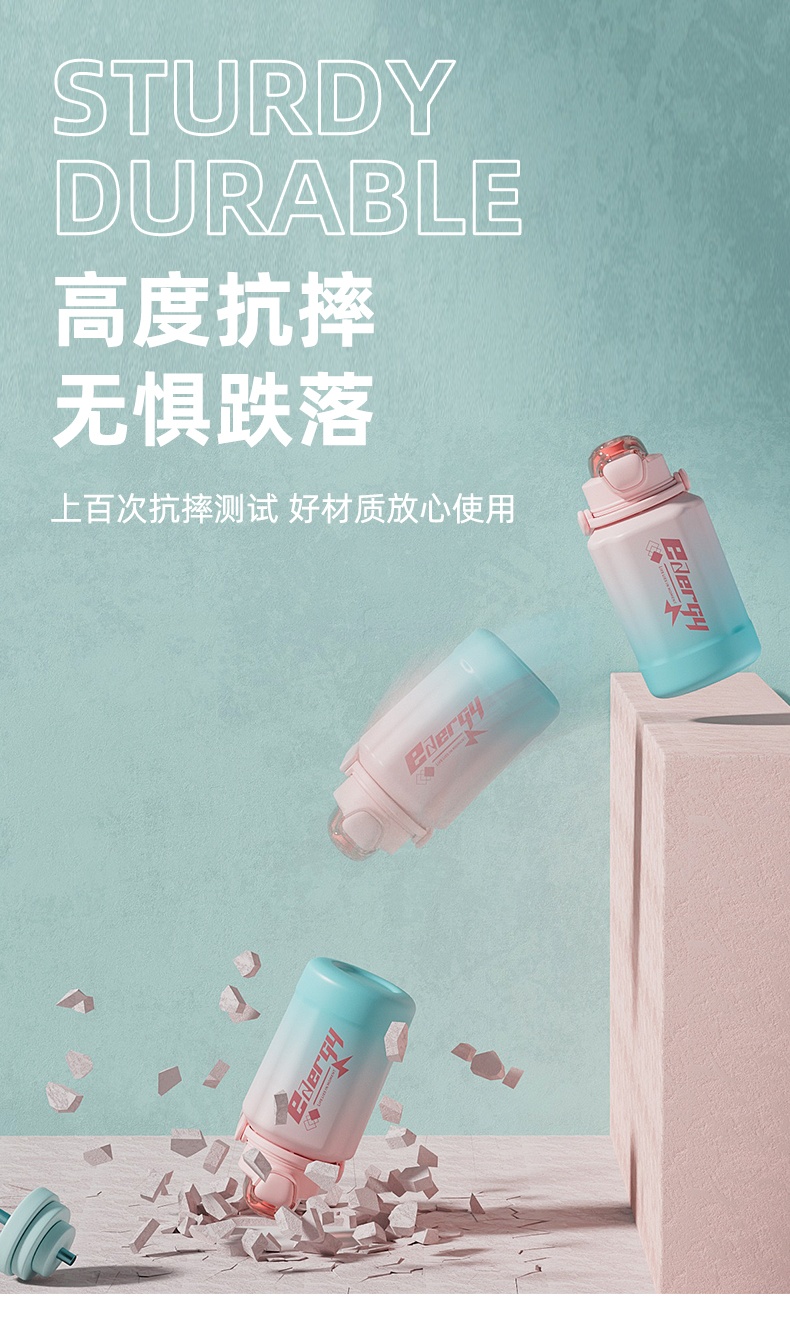 商品[国内直发] INBER|婴蓓儿童直饮杯复古网红个性大容量颜值男女生夏季防漏水杯水壶,价格¥44,第6张图片详细描述