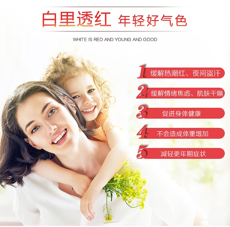 商品Swisse|澳洲Swisse更年期平衡片大豆异黄酮缓解更年期情绪保护卵巢60粒,价格¥163,第6张图片详细描述