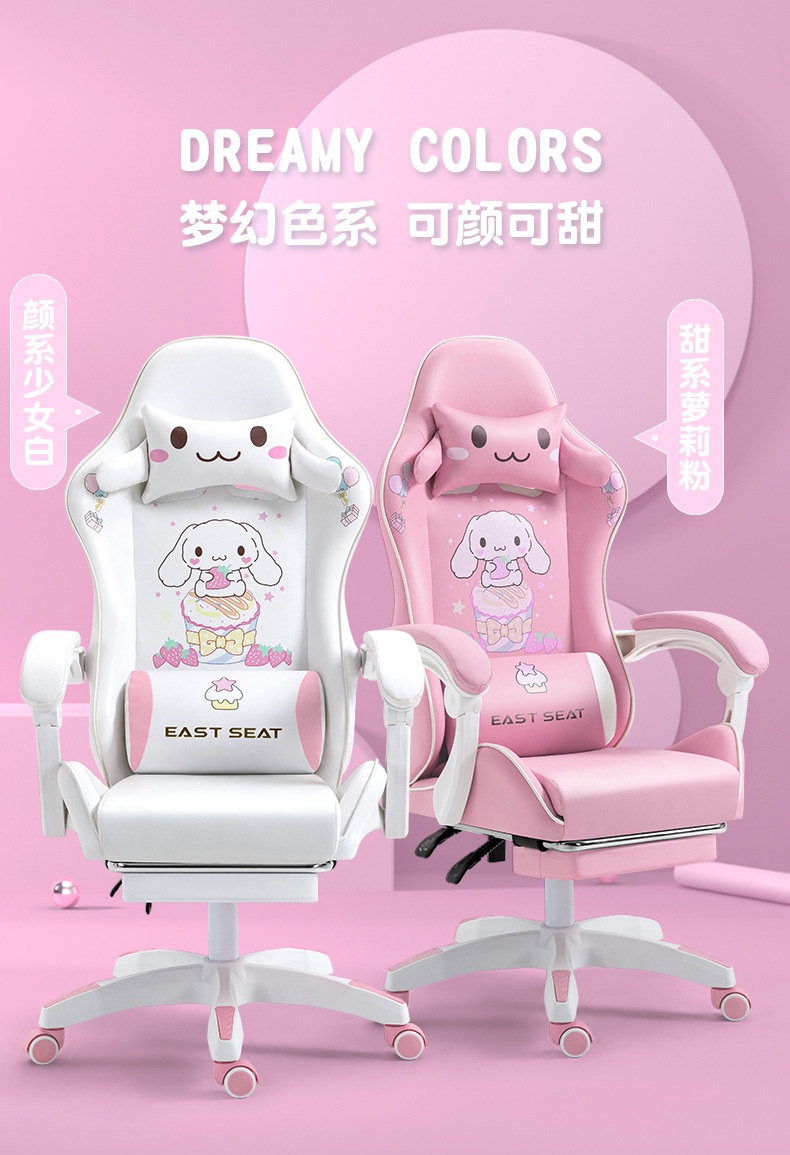 商品[国内直发] GLENVINTEN|格岚云顿电脑椅家用办公椅人体工学可躺升降椅主播竞技赛车椅子游戏电竞椅,价格¥488,第2张图片详细描述
