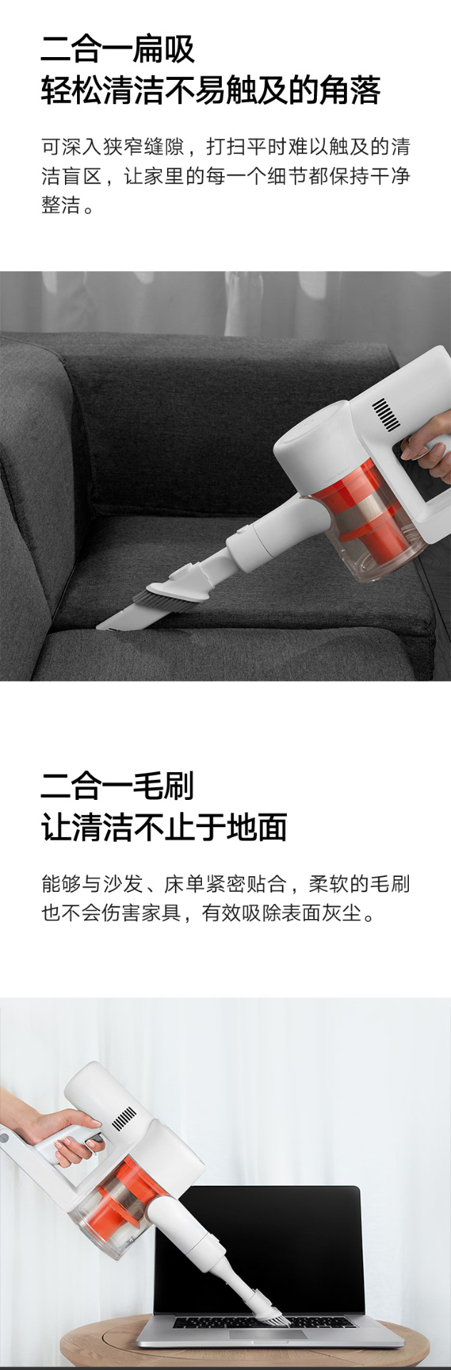 商品[国内直发] XIAOMI|米家手持无线吸尘器1C,价格¥1054,第9张图片详细描述