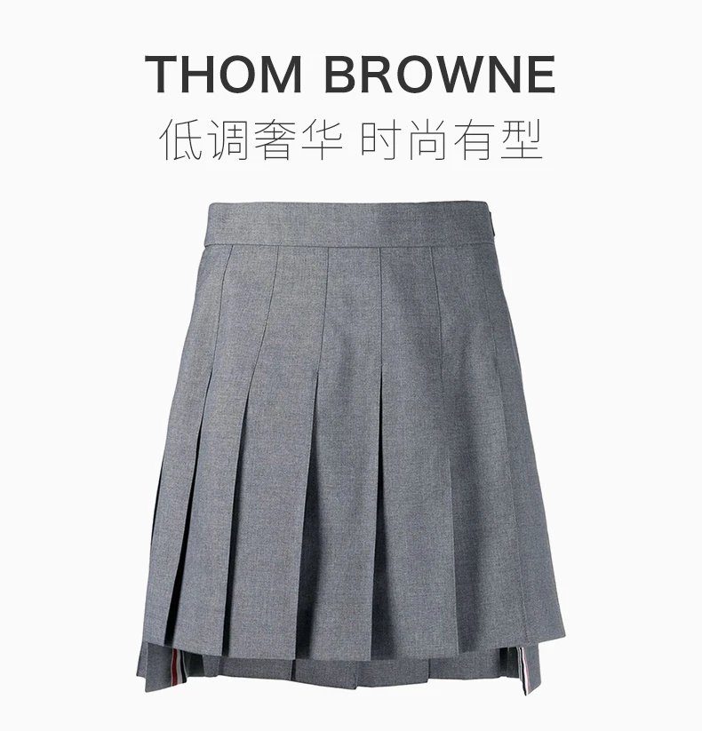 商品[国内直发] Thom Browne|THOM BROWNE 女士灰色棉质半身裙 FGC402V-02872-035,价格¥7412,第1张图片详细描述