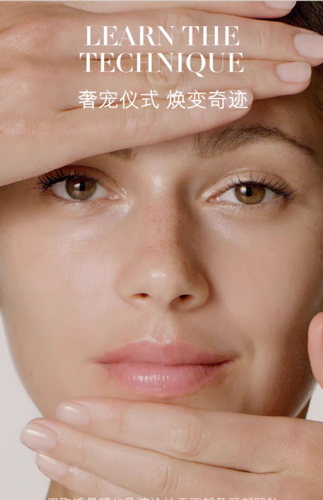 商品【原封正品】 La Mer|LA MER 海蓝之谜 精华乳液清爽哑光乳液 50ml 保湿平衡净透,价格¥1500,第10张图片详细描述