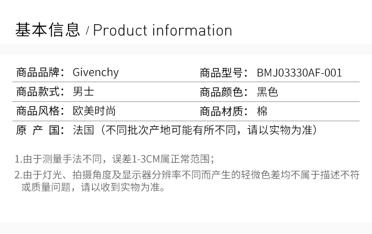 商品Givenchy|GIVENCHY 黑色男士卫衣/帽衫 BMJ03330AF-001,价格¥3681,第3张图片详细描述