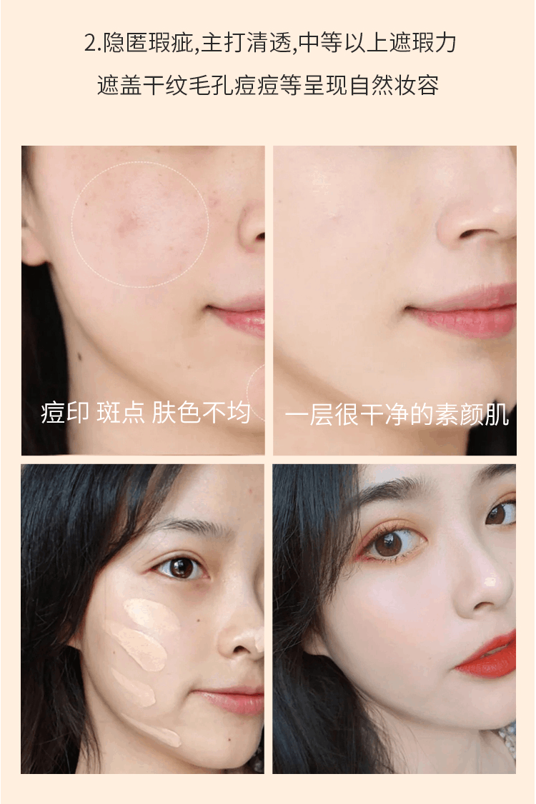 商品Shu Uemura|【包邮包税】植村秀新品小方瓶粉底液羽纱持妆粉底液SPF 24/PA+++ 35ml/574#,价格¥309,第11张图片详细描述