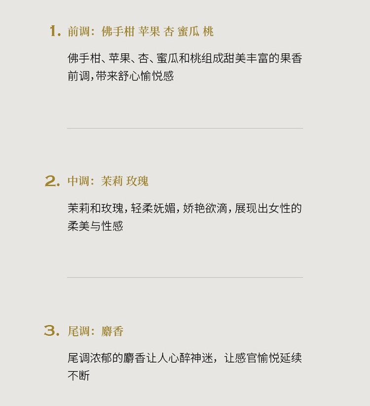 商品Creed|Creed信仰春漾花华女士香水 春日花香 玫瑰花果香调,价格¥1559,第5张图片详细描述
