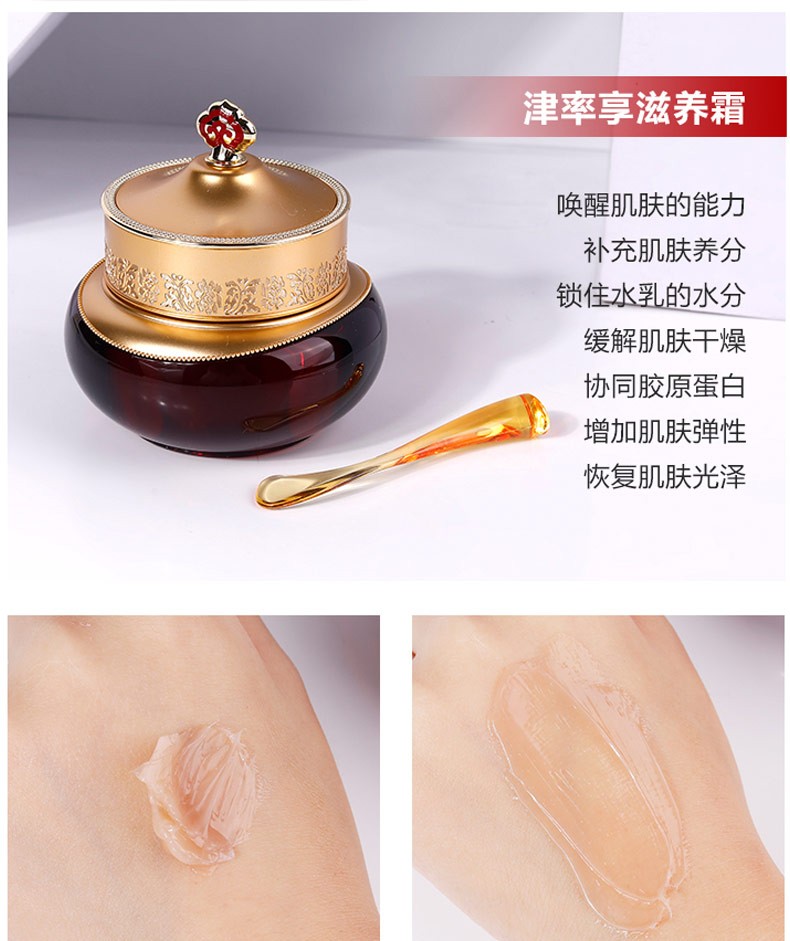 商品WHOO|WHOO/后 津率享红华凝香3件套套盒 WHO1276HT｜包邮【香港直发】,价格¥847,第8张图片详细描述
