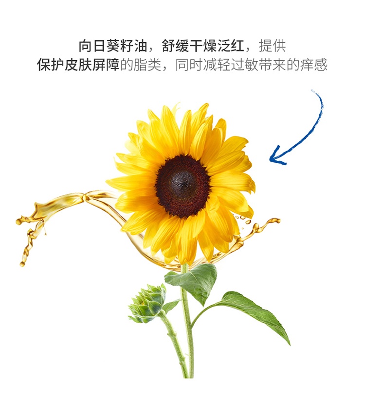 商品Mustela|Mustela妙思乐思恬雅保湿润肤膏300ml 婴儿宝宝面霜润肤身体乳,价格¥207,第6张图片详细描述