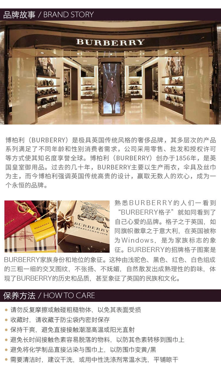 商品[国内直发] Burberry|BURBERRY 灰色女士围巾 3942874,价格¥3917,第5张图片详细描述