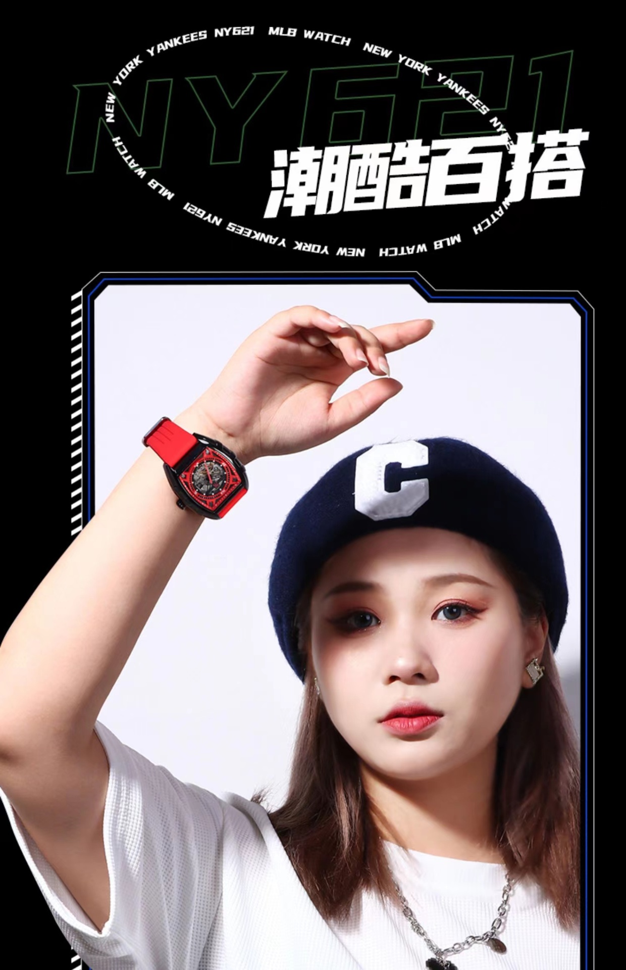 商品[国内直发] MLB|MLB美职棒手表新款全自动机械表防水时尚男表NY621,价格¥561,第5张图片详细描述