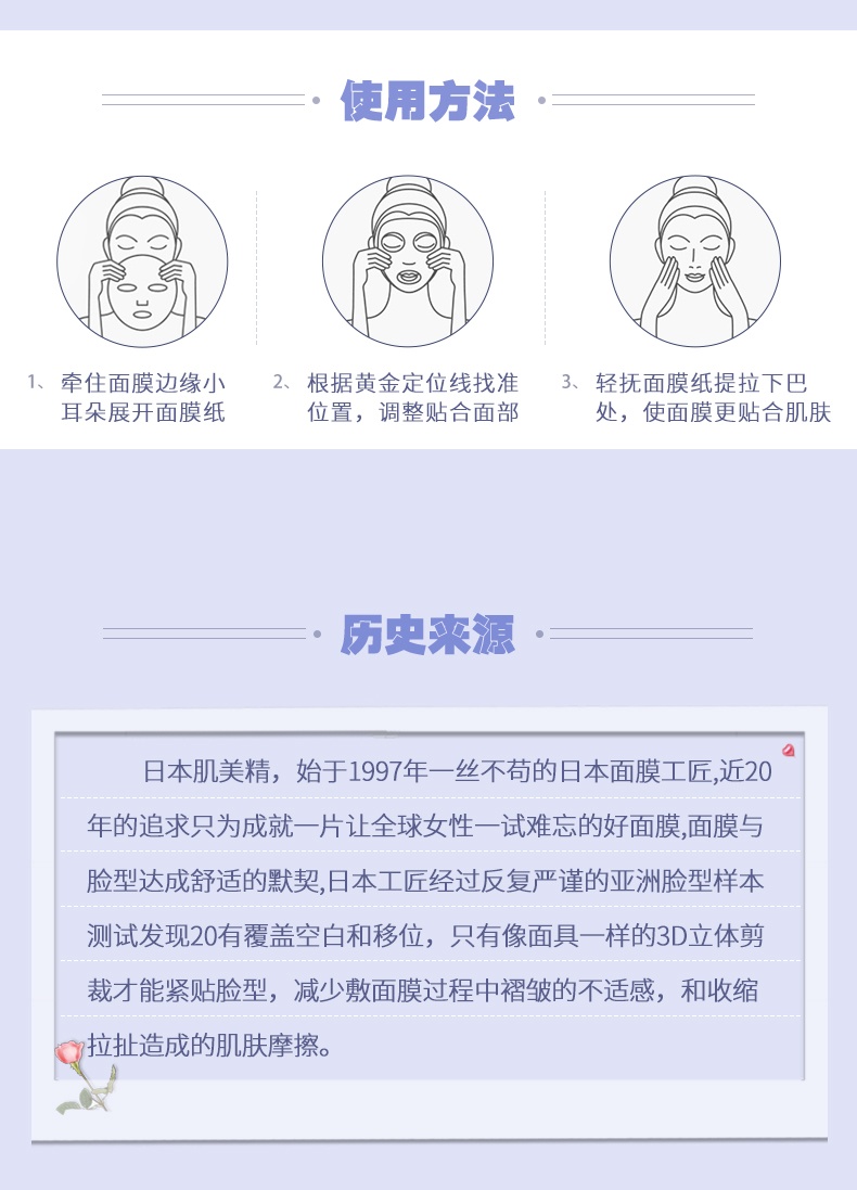 商品[国内直发] Utena|utena 佑天兰 保湿补水弹润果冻面膜（经典红黄蓝）3片/盒,价格¥52,第3张图片详细描述