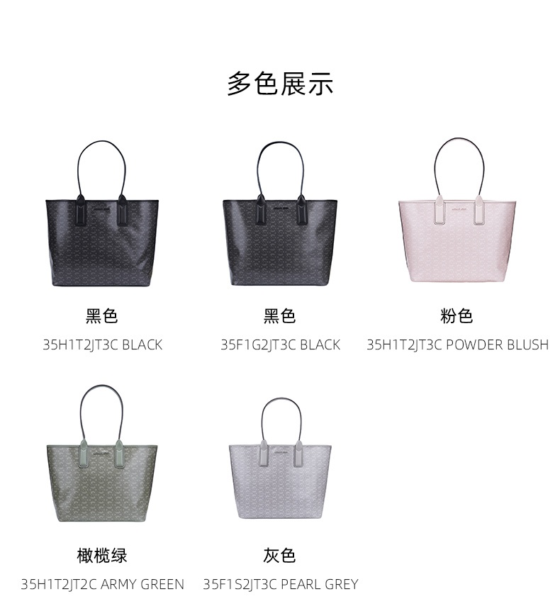 商品Michael Kors|迈克高仕女士皮质印花单肩手提包托特包,价格¥984,第1张图片详细描述