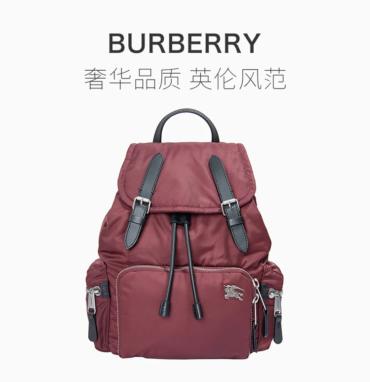 商品Burberry|Burberry 博柏利 女士酒红色中号尼龙拼皮革军旅背包 8006722,价格¥4871,第1张图片详细描述