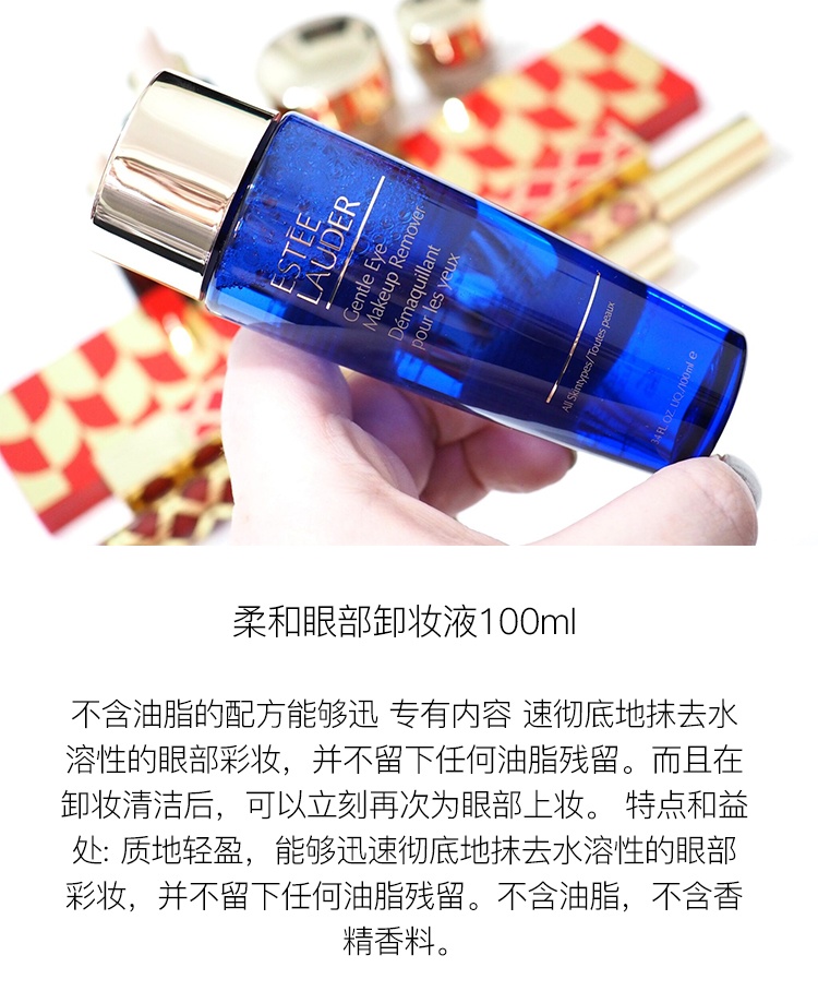 商品Estée Lauder|EsteeLauder雅诗兰黛 2021年圣诞限量套装彩妆护肤12件套,价格¥733,第13张图片详细描述
