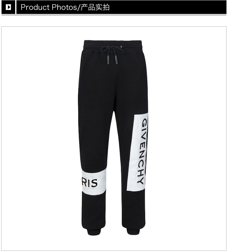 商品[国内直发] Givenchy|Givenchy 纪梵希 男士黑色拼多色棉质休闲裤 BM503V3003-001,价格¥5552,第15张图片详细描述