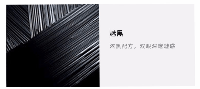 商品Lancôme| LANCOME/兰蔻 天鹅颈睫毛膏 10g,价格¥204,第5张图片详细描述