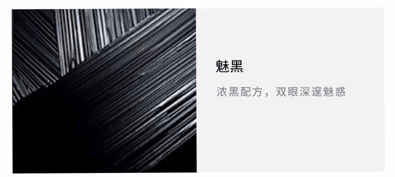 商品Lancôme| LANCOME/兰蔻 天鹅颈睫毛膏 10g,价格¥201,第5张图片详细描述
