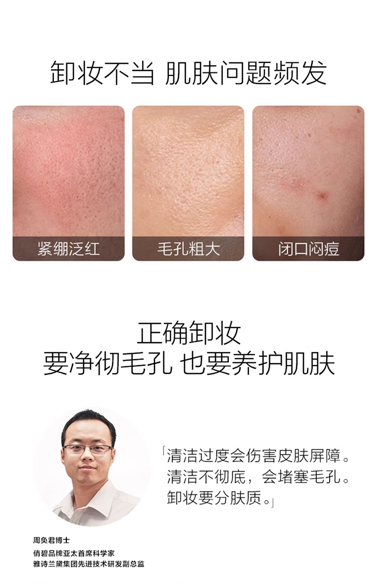 商品Clinique|倩碧黑化紫胖子卸妆膏125ml眼部脸部唇部卸妆三合一,价格¥281,第12张图片详细描述