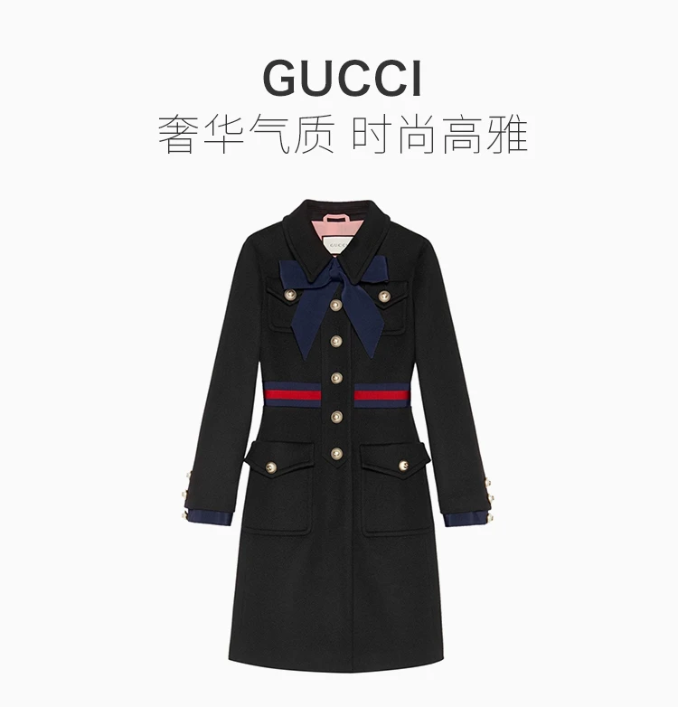 商品[国内直发] Gucci|GUCCI 古驰 女士修身羊毛大衣 448610-HW03-1205,价格¥21388,第1张图片详细描述