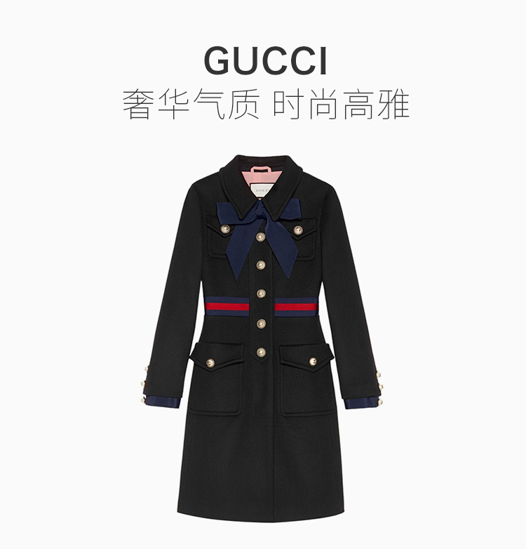 商品[国内直发] Gucci|GUCCI 古驰 女士修身羊毛大衣 448610-HW03-1205,价格¥21856,第1张图片详细描述