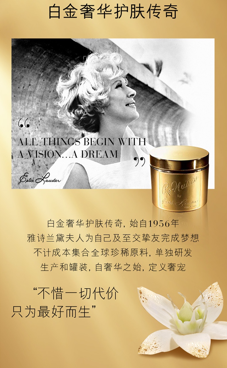 商品Estée Lauder|雅诗兰黛 白金洗面奶 白金级补水保湿洁面乳 深层清洁 125ml,价格¥475,第7张图片详细描述