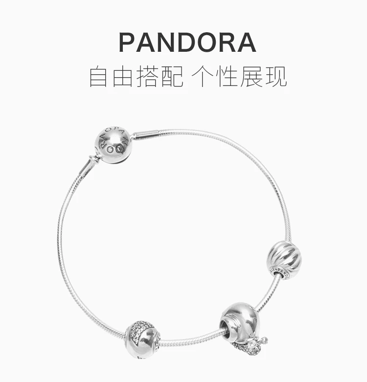 商品[国内直发] PANDORA|PANDORA  女士银色银质手镯  PAND00063,价格¥1233,第1张图片详细描述