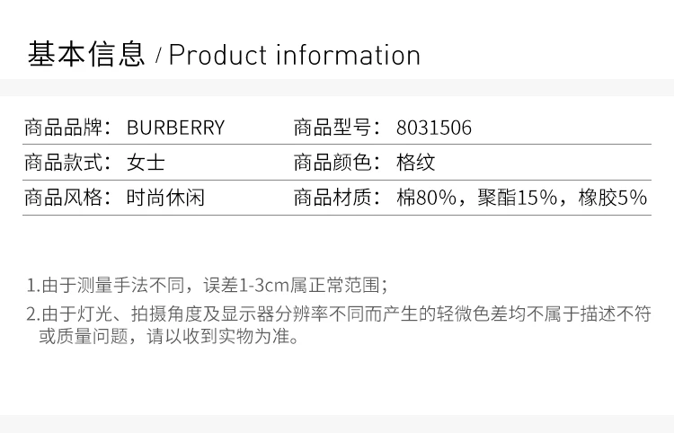 商品Burberry|BURBERRY 格纹女士板鞋 8031506,价格¥4262,第2张图片详细描述