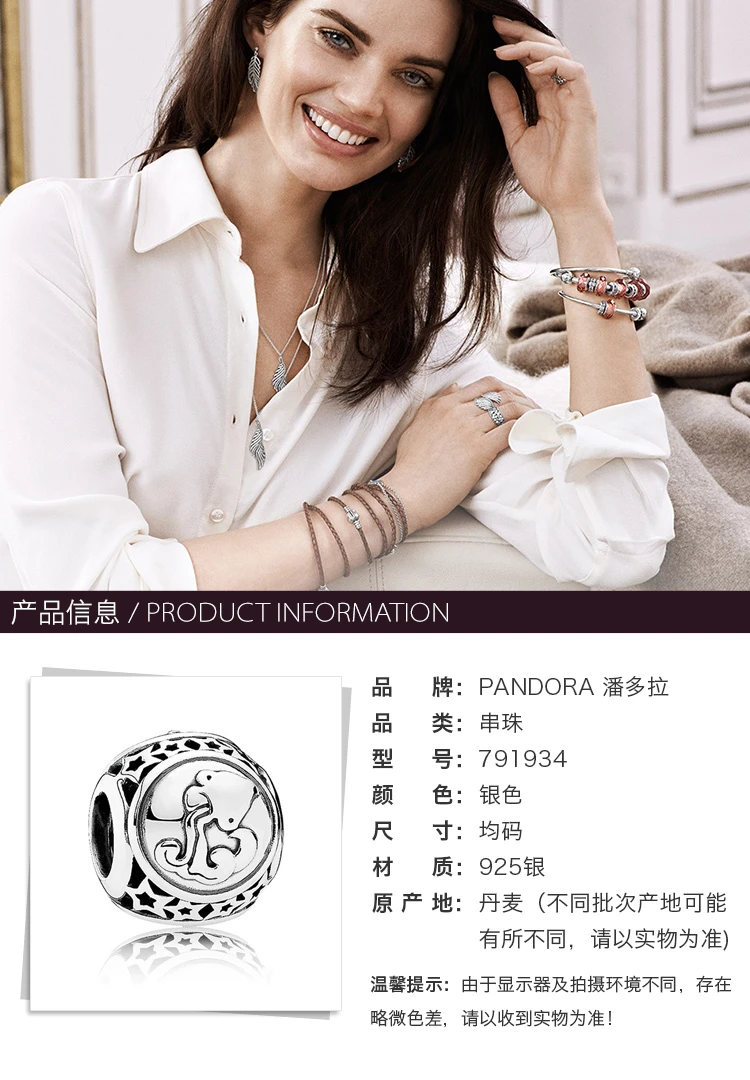 商品[国内直发] PANDORA|PANDORA 银色女士串珠 791934,价格¥286,第1张图片详细描述