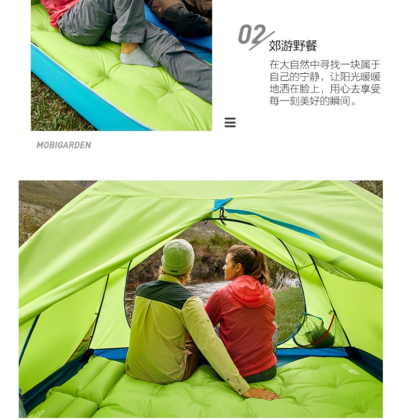 商品[国内直发] MobiGarden|自动充气垫户外帐篷睡垫气垫床午睡双人防潮垫露营地垫水瓶,价格¥119,第17张图片详细描述