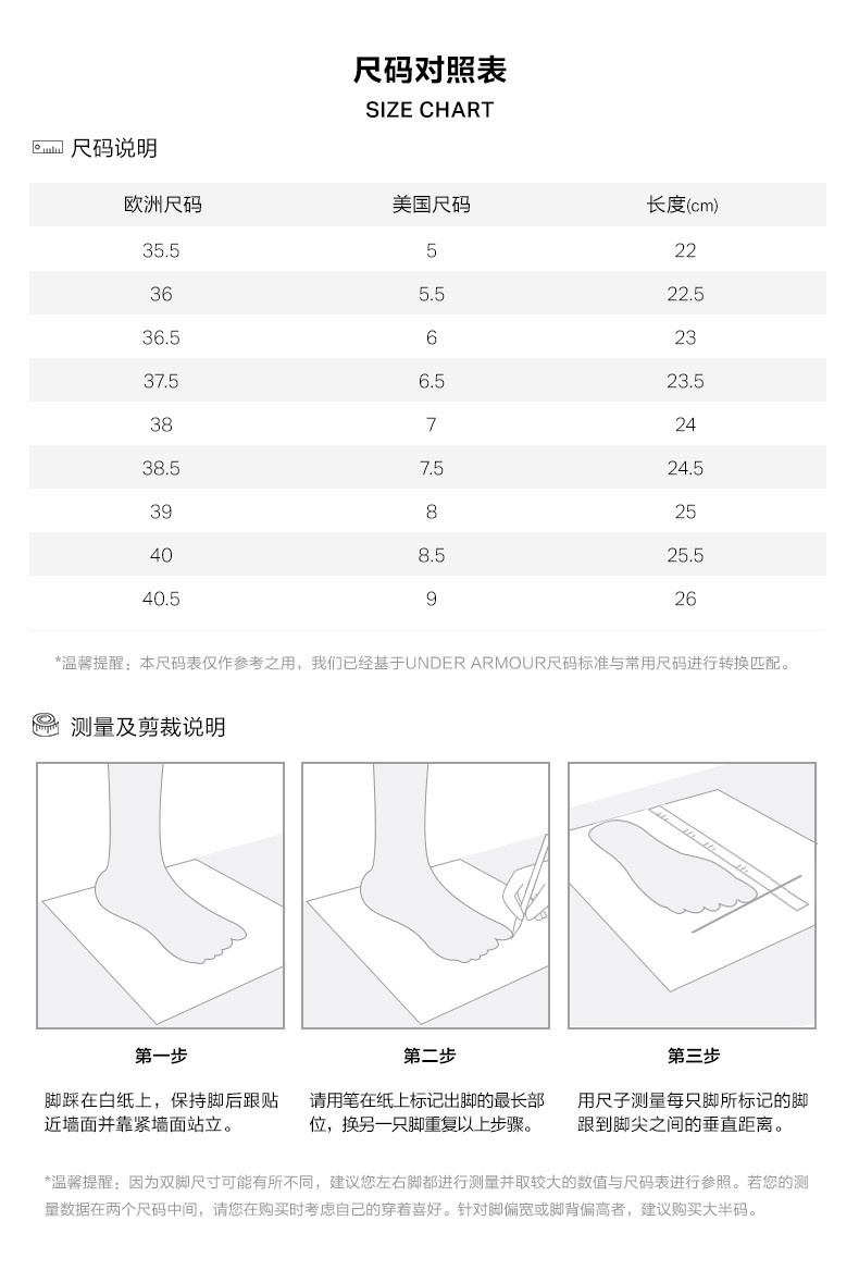 商品[国内直发] Under Armour|HOVR Sonic 3女子运动舒适休闲跑步鞋,价格¥352,第1张图片详细描述